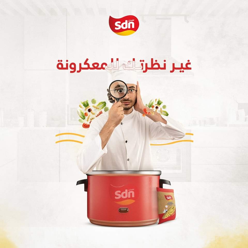 معجون